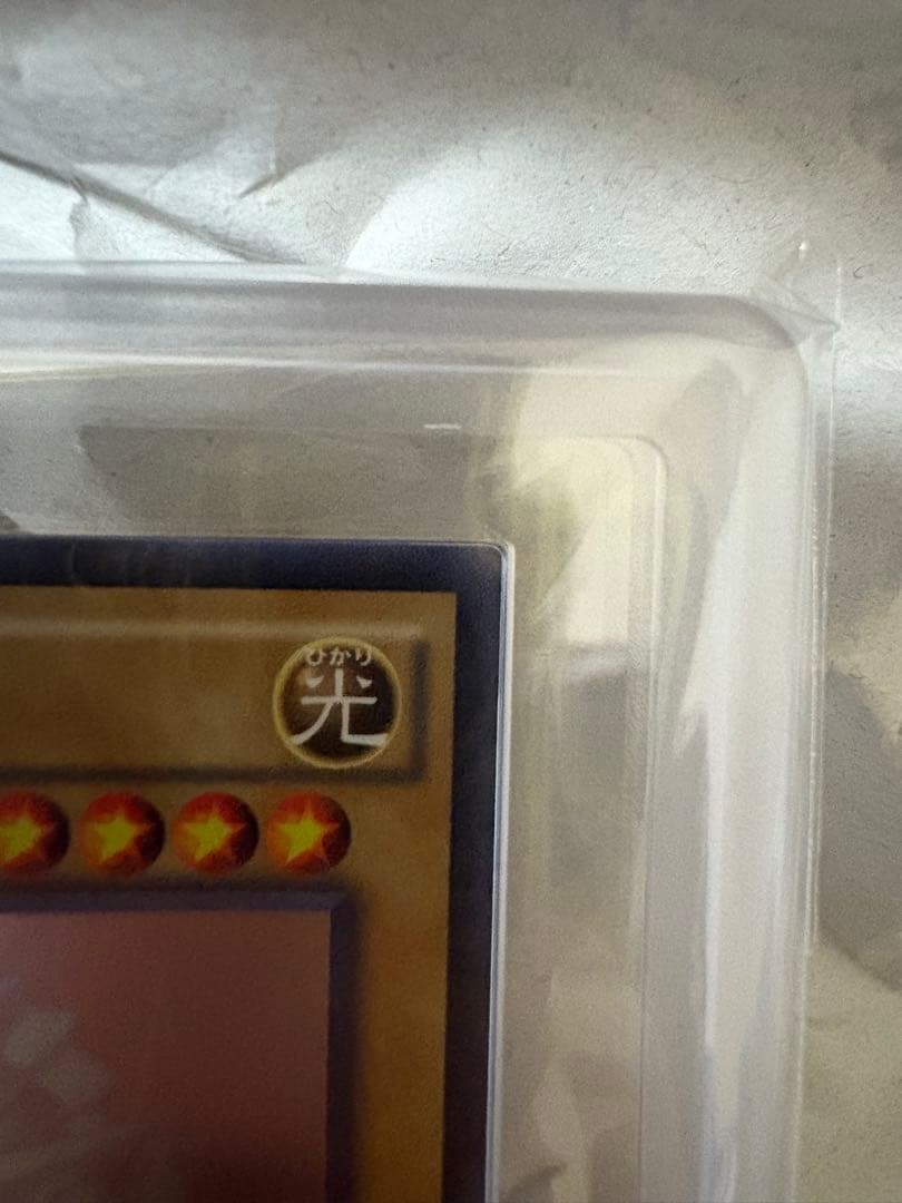 【ARS10】 青眼の白龍 trc ホログラフィック