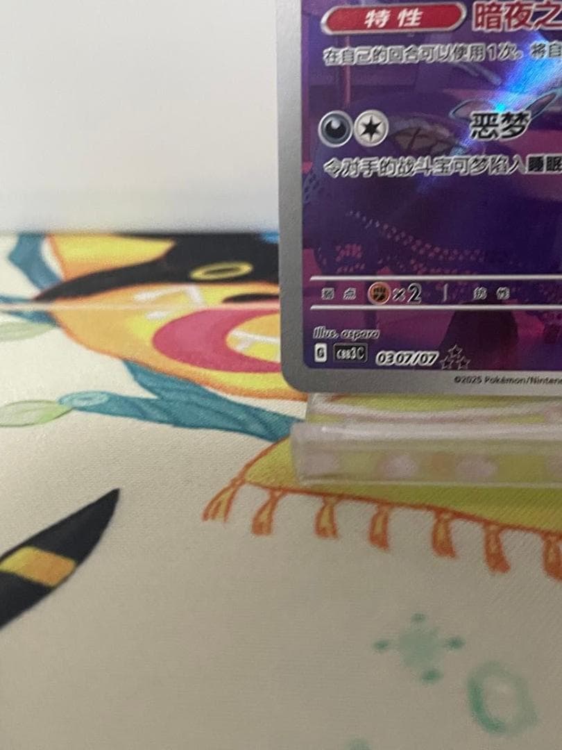 ゲンガー AR 中国版 ジェムパック ポケモンカード - メルカリ