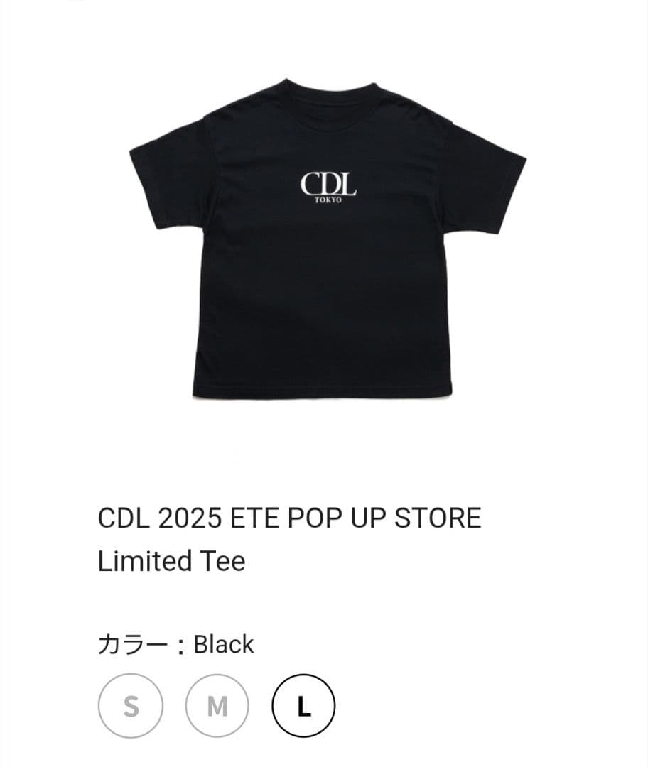 Lサイズ CDL TOKYO STORE Limited Tee
