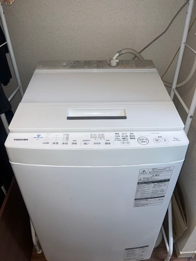 TOSHIBA AW-7D7 縦型洗濯機 7kg ZABOON 東芝 全自動洗濯機 7kg AW-7D7-W 徹底分解クリーニング済み