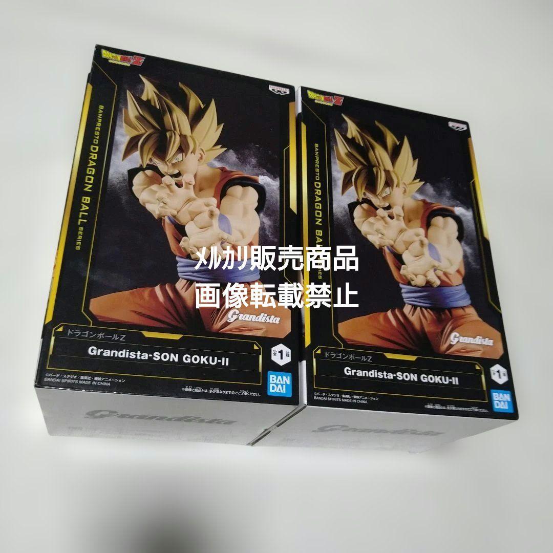 ドラゴンボール 孫悟空 魔人ベジータ ゴジータ フィギュア Grandista