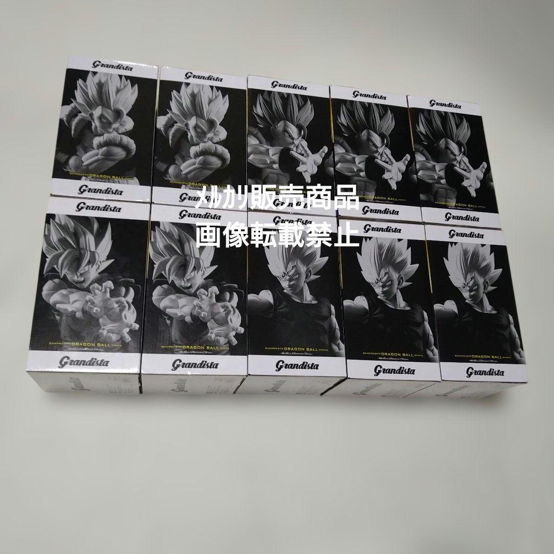 ドラゴンボール 孫悟空 魔人ベジータ ゴジータ フィギュア Grandista