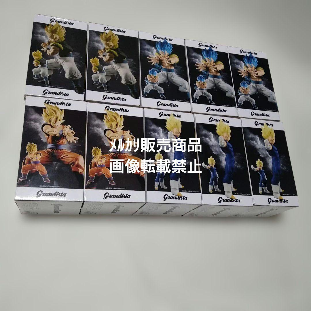 ドラゴンボール 孫悟空 魔人ベジータ ゴジータ フィギュア Grandista
