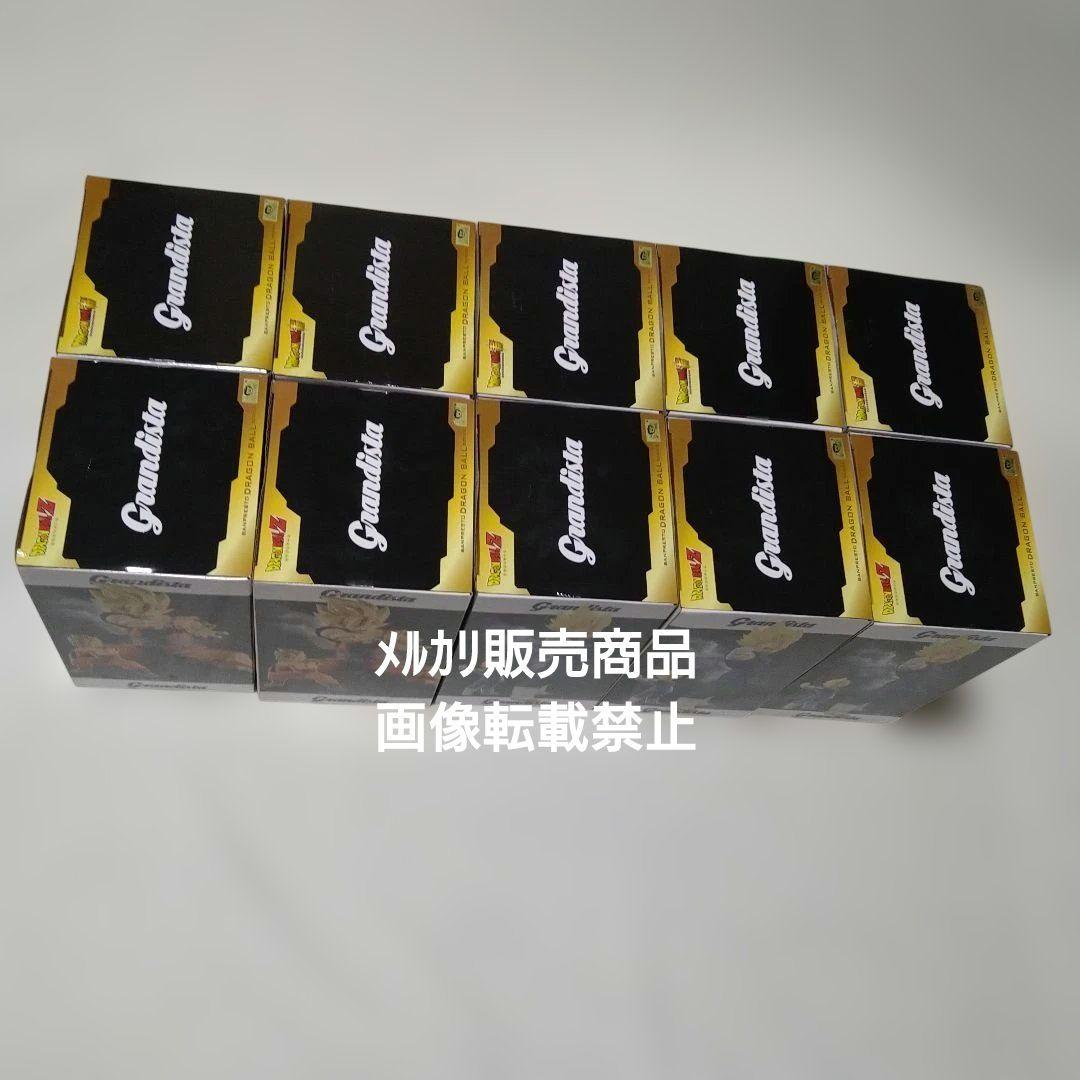 ドラゴンボール 孫悟空 魔人ベジータ ゴジータ フィギュア Grandista