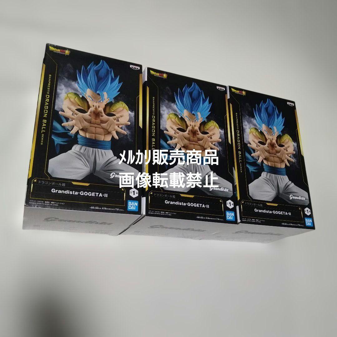 ドラゴンボール 孫悟空 魔人ベジータ ゴジータ フィギュア Grandista