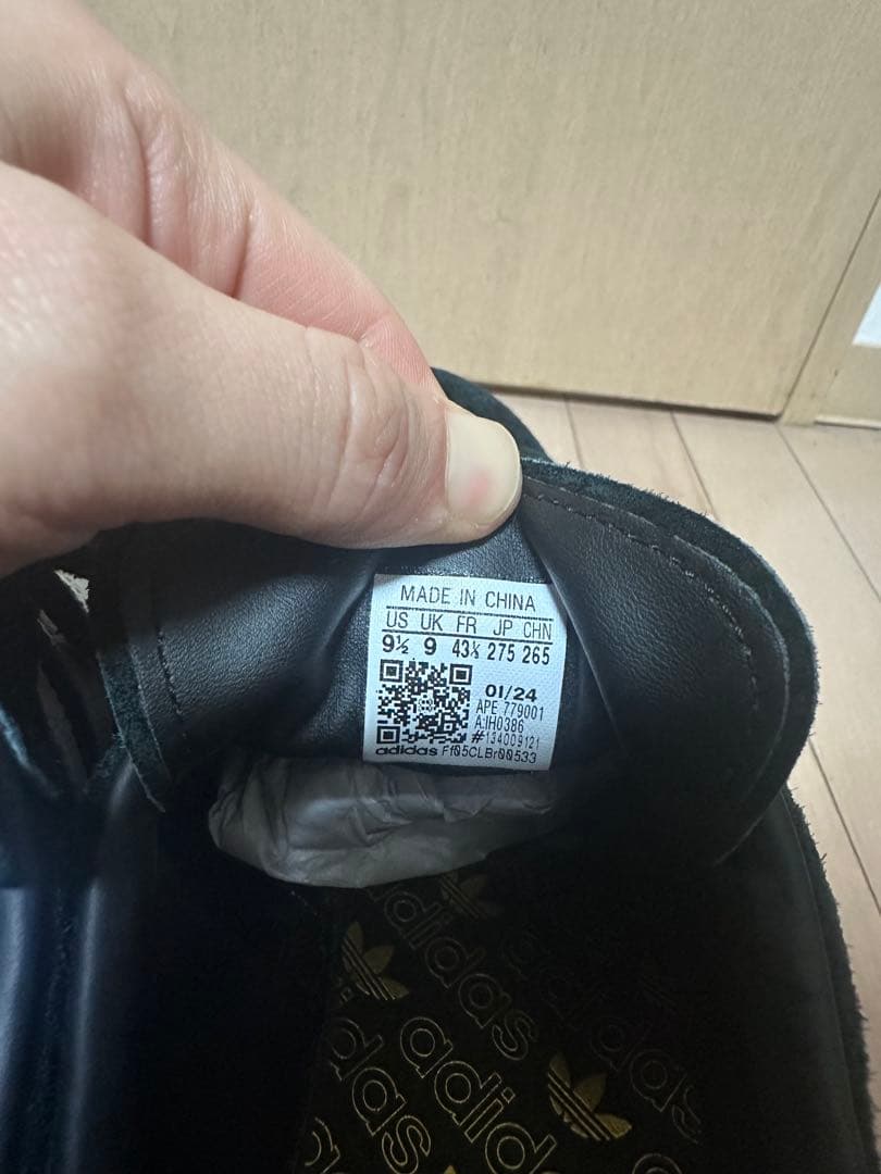 adidas キャンパス80s フリークスストア別注　27.5cm