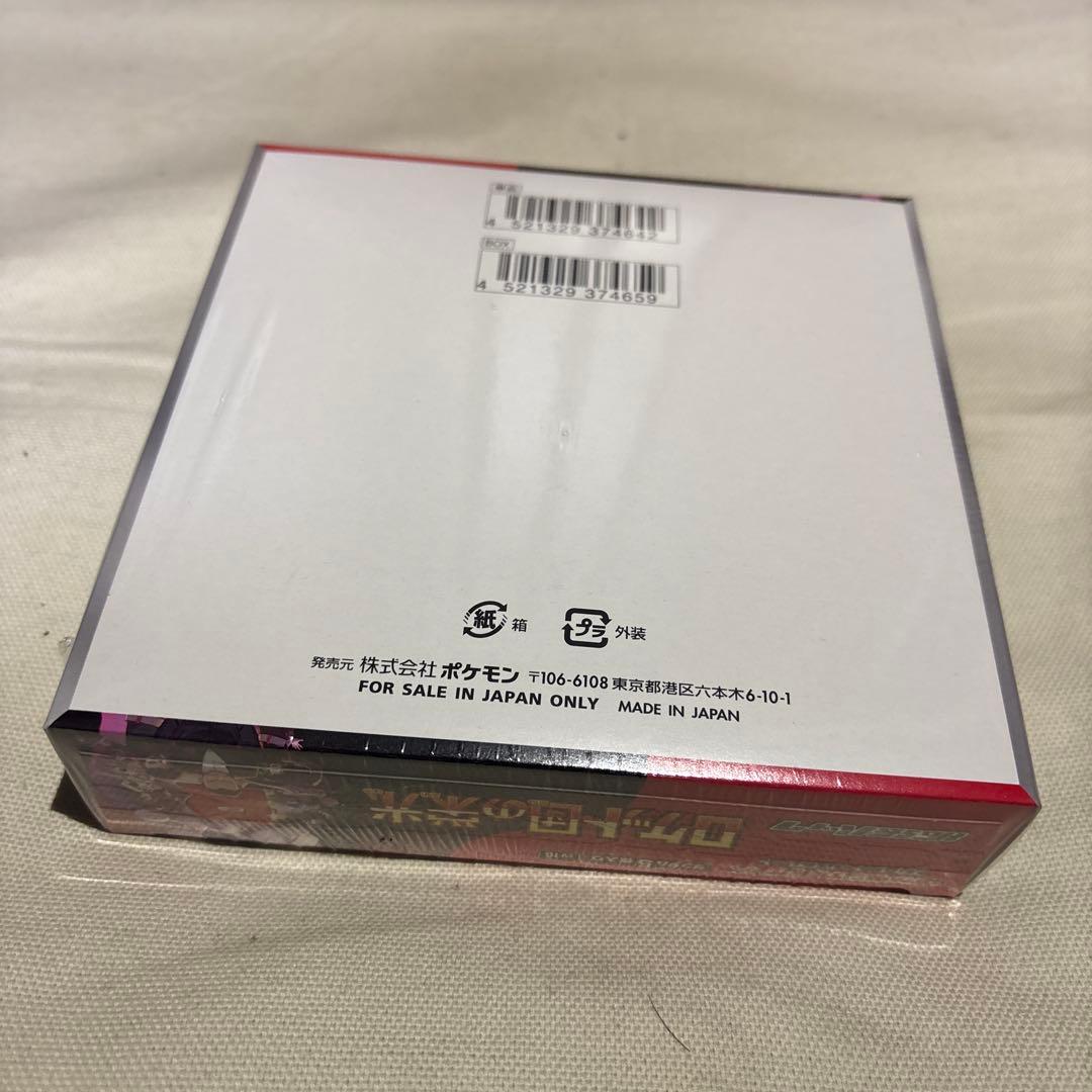 a*❌様 ポケカBOX まとめ売り 未開封シュリンク付