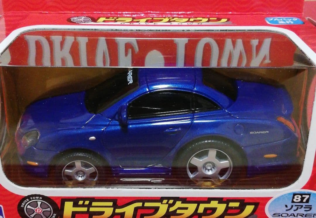 ドライブタウン トヨタ ソアラ × 2台セット - メルカリ