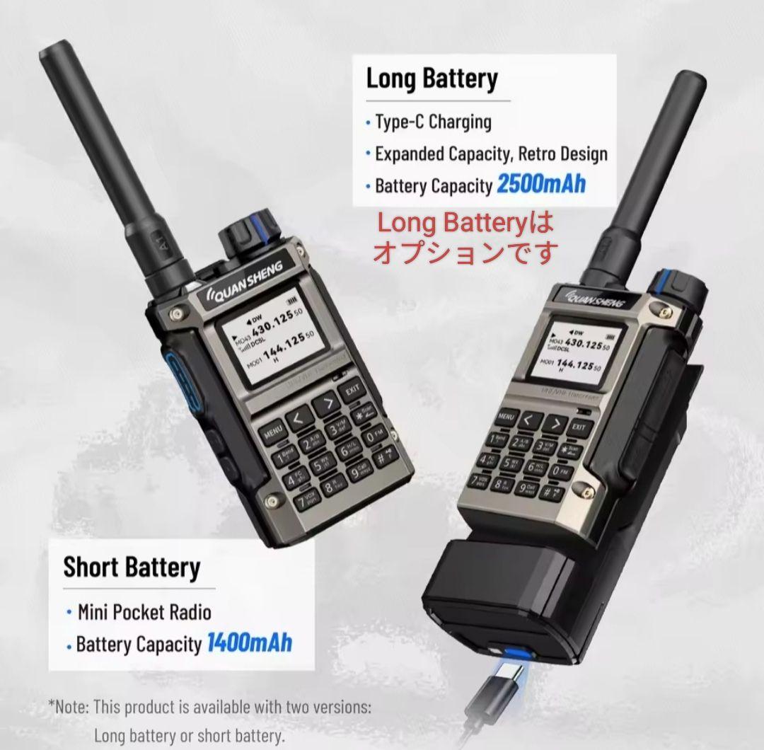 東北エアバンド+盗聴波+消防署活系受信☆広帯域受信機 新品 メモリ登録