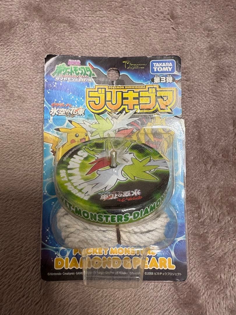 ポケモン　ブリキゴマ　まとめ売り