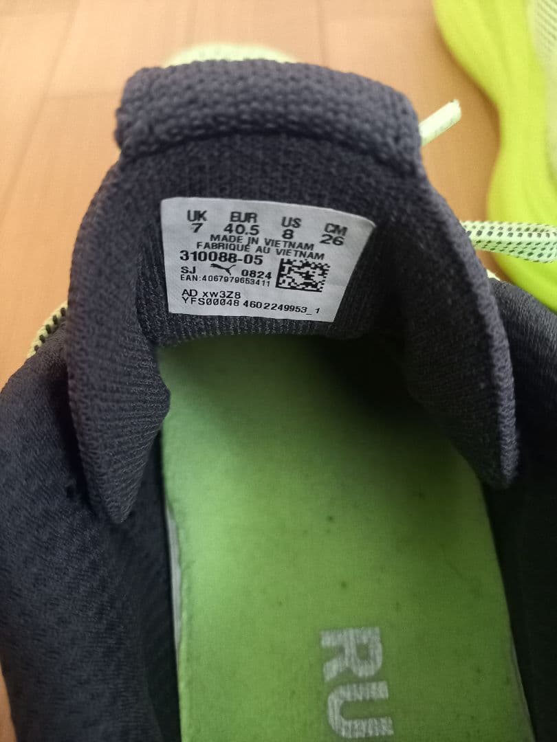 プーマ　マグマックスニトロ　26.0cm