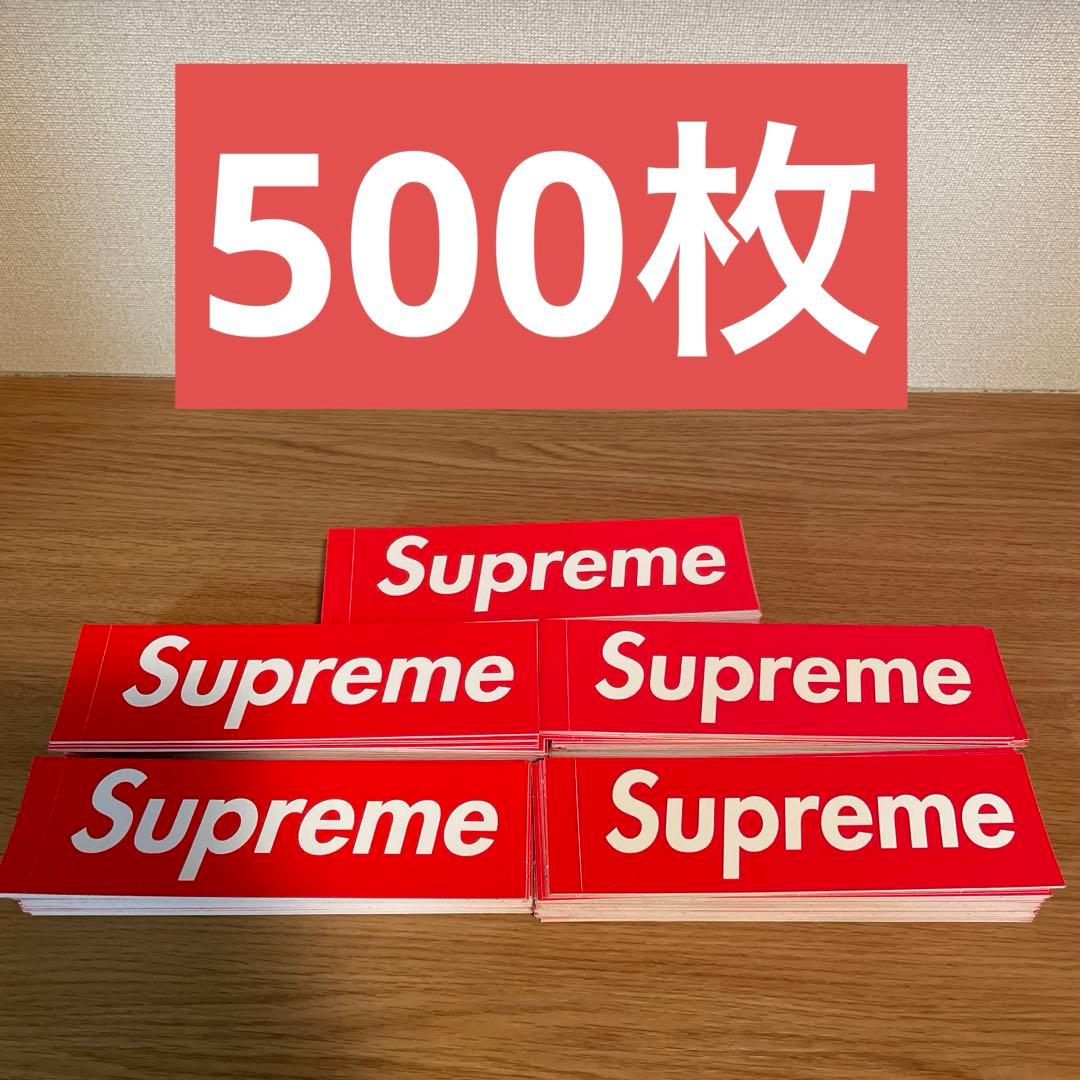 supreme boxlogo ロゴ ステッカー まとめ売り 500枚 Supreme（シュプリーム） Box Logo Sticker ボックスロゴステッカー