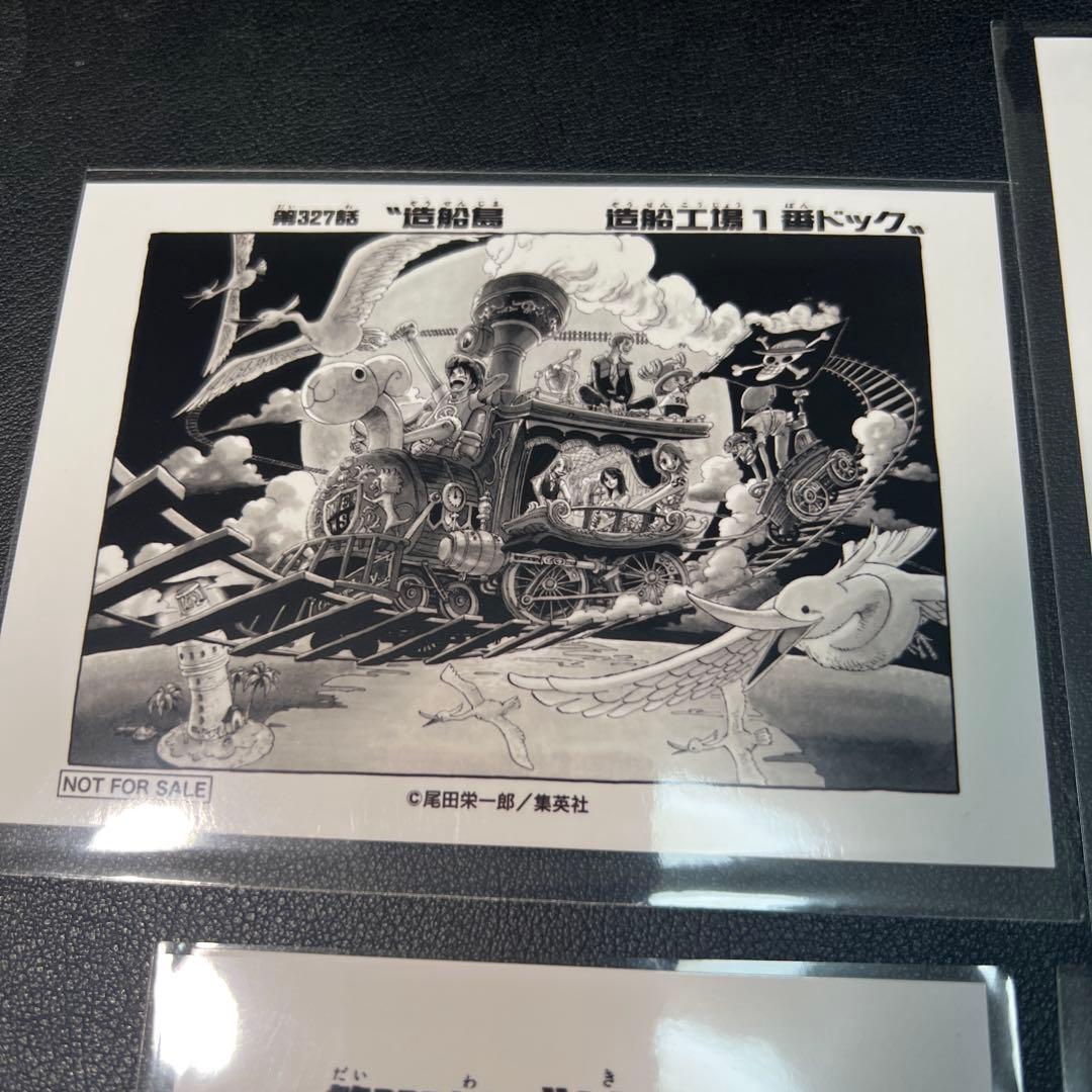 ワンピース 扉絵ブロマイド 第327話第328話 第329話第330話4枚セット