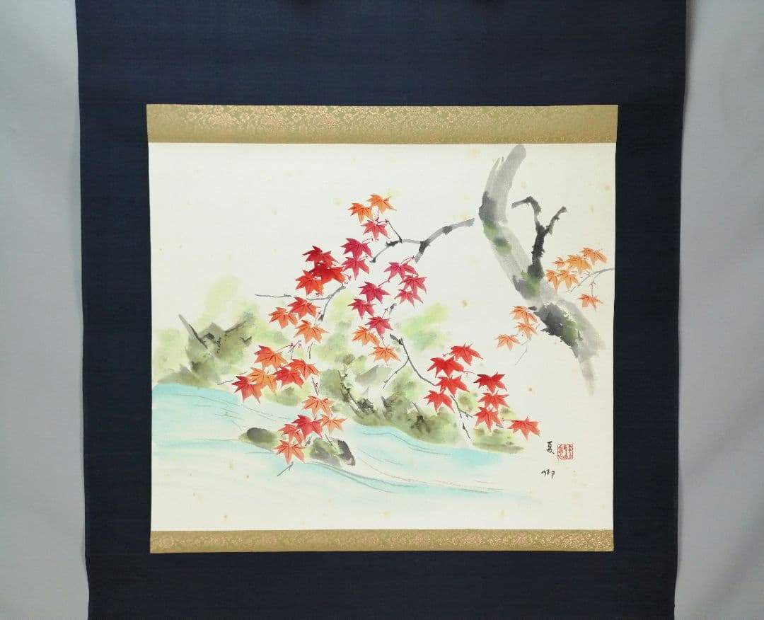 【茶道具】須磨夏郷(須磨対水息子)筆「錦秋図」　茶掛　待合掛け　軸B904