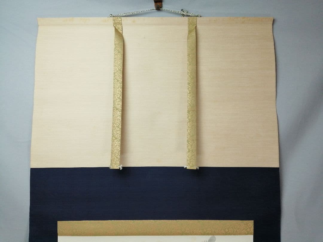 【茶道具】須磨夏郷(須磨対水息子)筆「錦秋図」　茶掛　待合掛け　軸B904