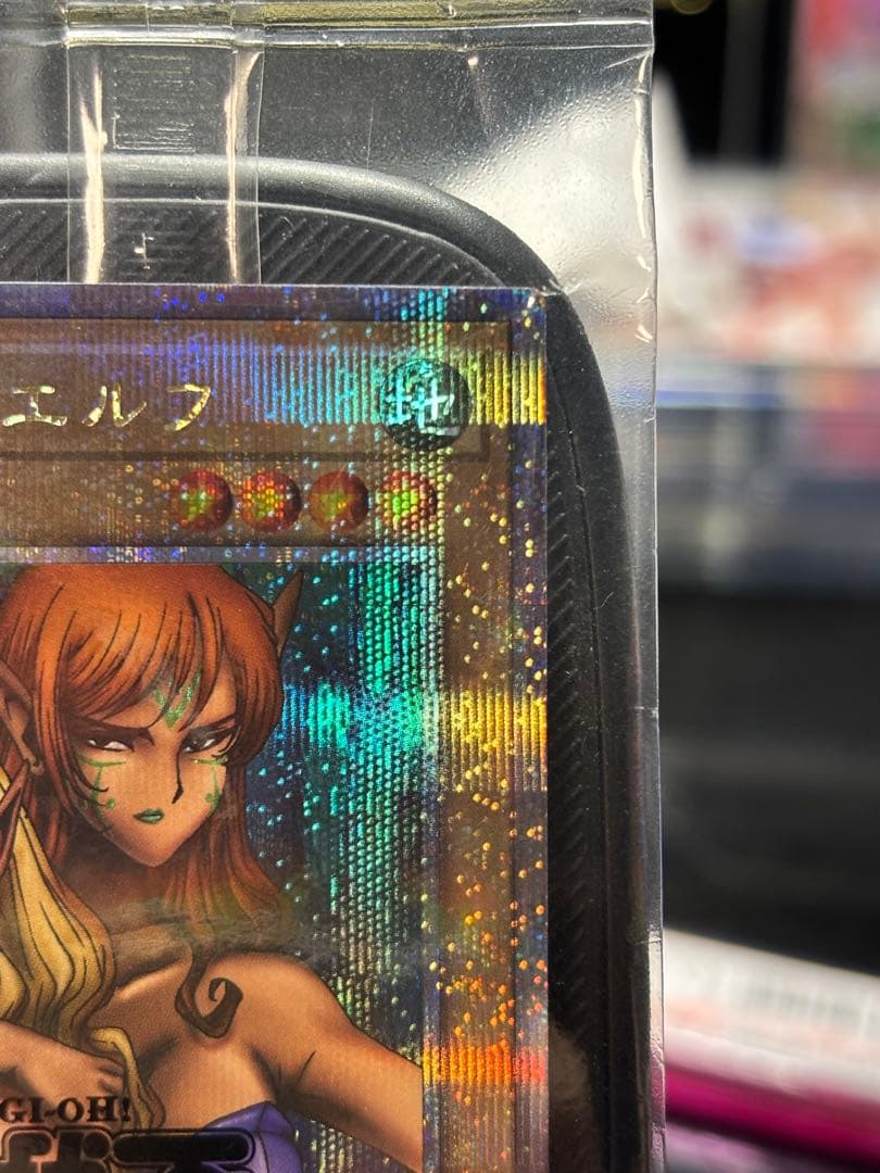 遊戯王　ヂェミナイエルフ 25thシークレットレア1枚　未開封品