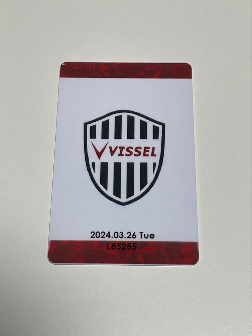 ヴィッセル神戸オンサイトカード第1弾SSR 酒井高徳選手