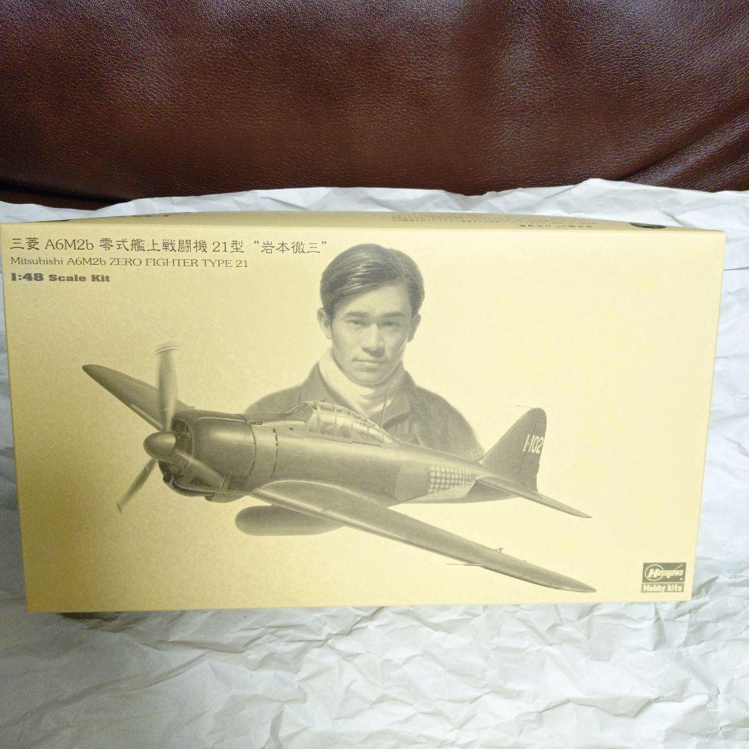 撃墜王 -蒼空の7人-（WWII 世界のエース7機セット）