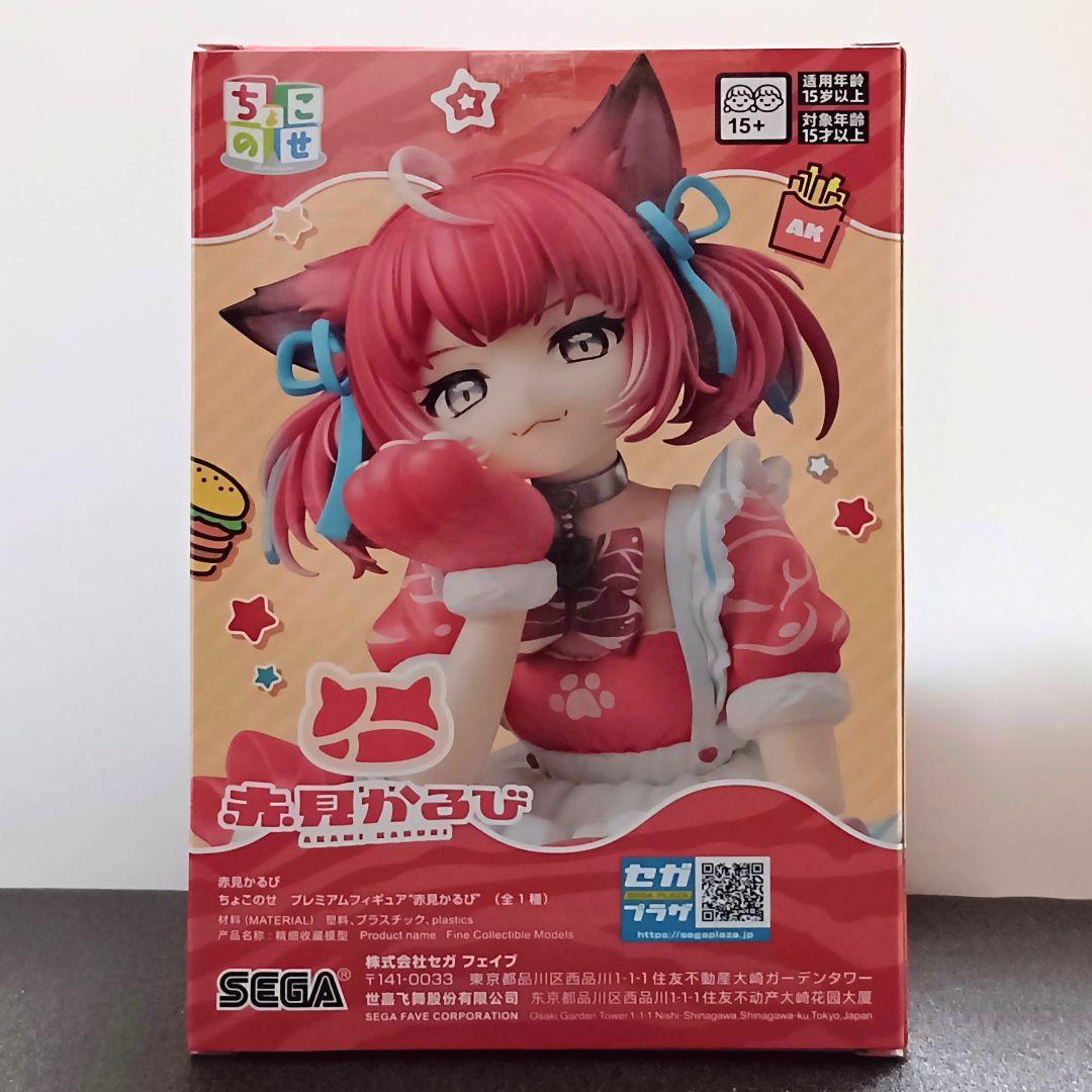 赤見かるび ちょこのせプレミアムフィギュア - メルカリ