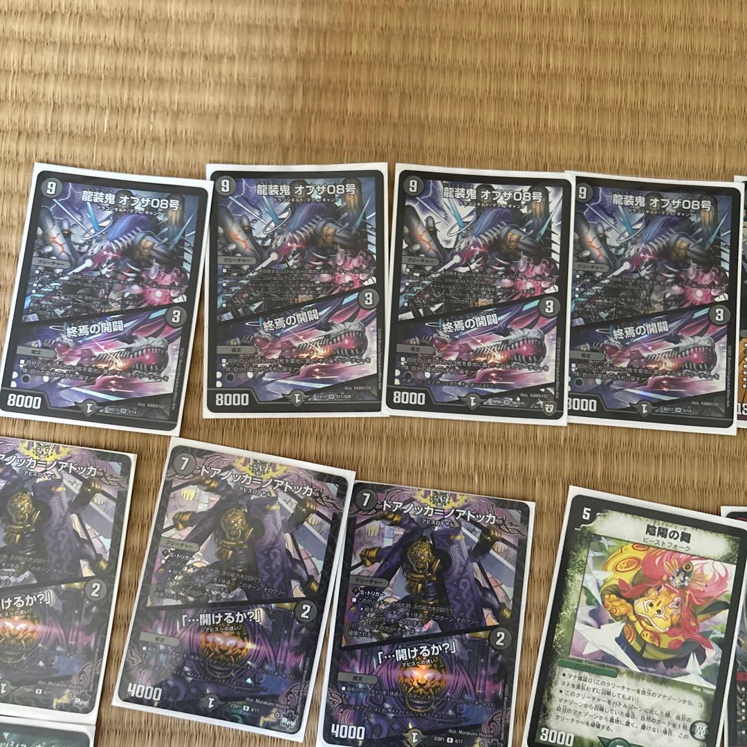 Brutus　 デュエルマスターズ　アバク墓地ソース　デッキと改造パーツ