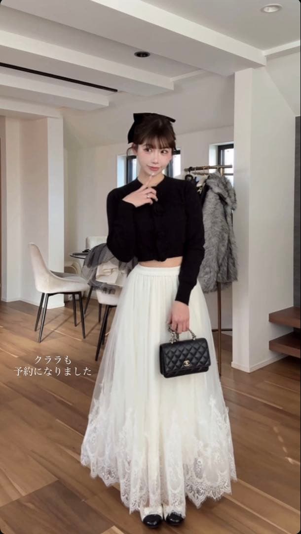 treatürself Clara Tulle Lace Long Skirt - メルカリ