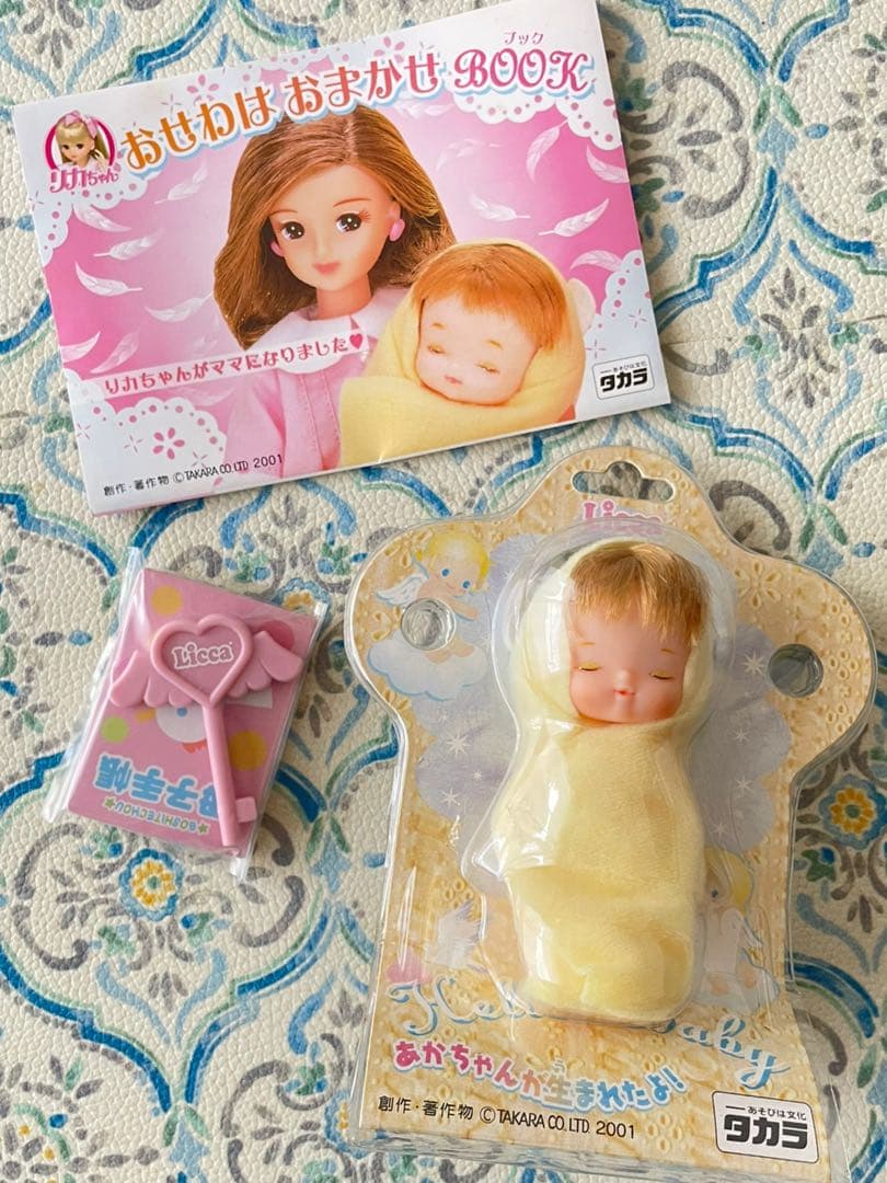 こんにちはあかちゃん リカちゃんがママになりました！ - メルカリ