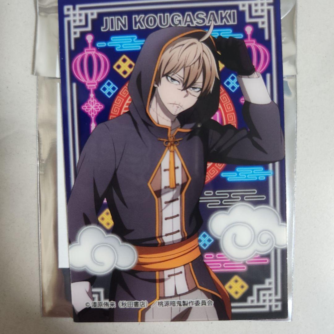 桃源暗鬼 秋田書店 コミケ c107 缶バッジ 皇后崎迅 - メルカリ