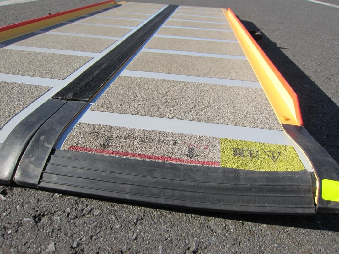 ①超硬湾曲有 ケアスロープ 1.75M 175cm 洗浄済 定価12万 送料込