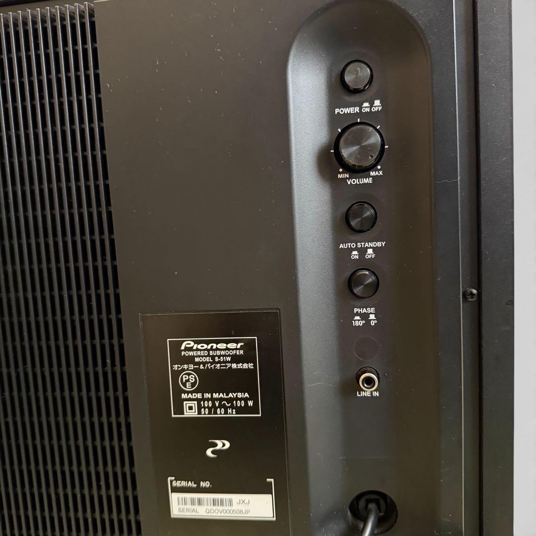 美品！Pioneer パイオニア S-51W パワードサブウーファー【補修済