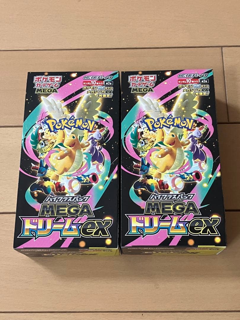 ポケモンカードゲーム　 メガドリームex ２BOX シュリンク無し　ペリペリあり 送料無料 ポケモンカードゲーム MEGAドリームex 2BOX ハイクラスパック