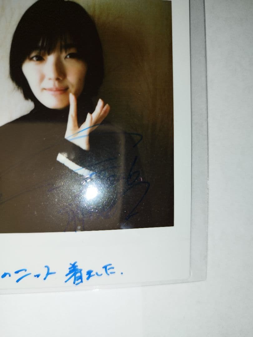 藤吉夏鈴　直筆サイン入りチェキ　週刊マガジン当選品