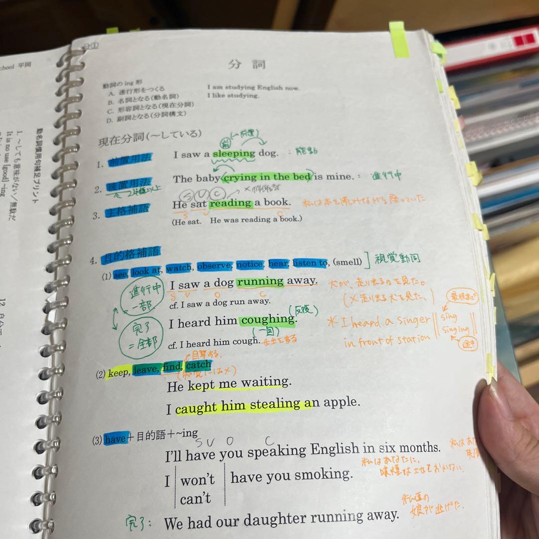 n*5様 【平岡塾SS月】文法プリントファイル - メルカリ