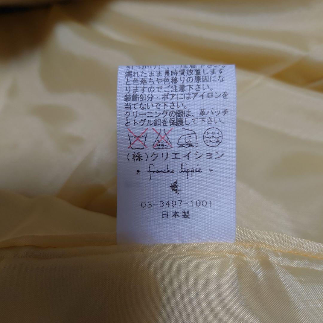 フランシュリッペ ダッフルコート 未使用 - メルカリ