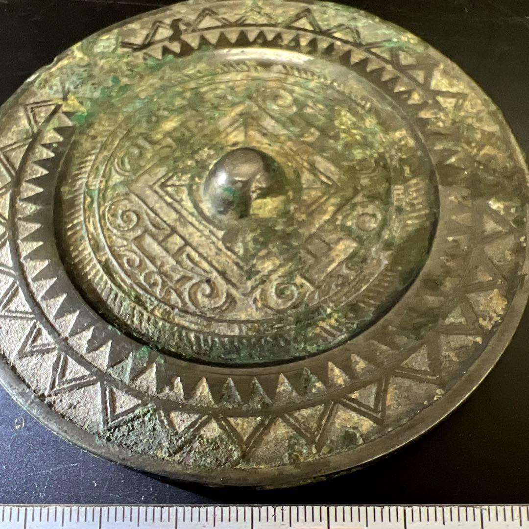 中国漢時代 古銅古鏡（写ります） 237g/直径9.7㎝ 東Y7-0702⭐︎2F