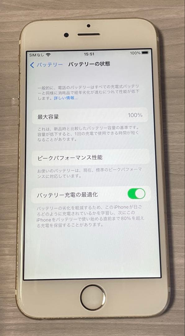 バッテリー新品SIMフリーiPhone6S 64GB - メルカリ