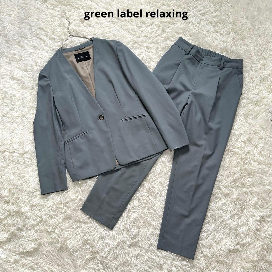 グリーンレーベルリラクシング カチリラ ノーラペルジャケット