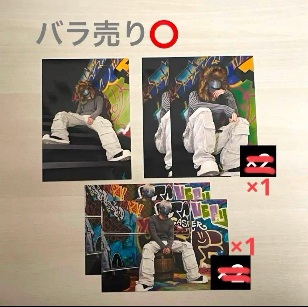 イソメン倶楽部 グレたん まとめ売り