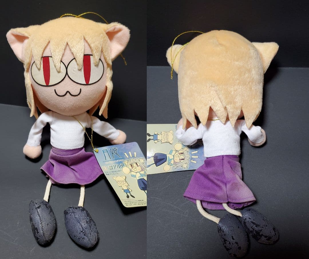 月姫 ぬいぐるみコレクション 第一夜+EX猫アルク