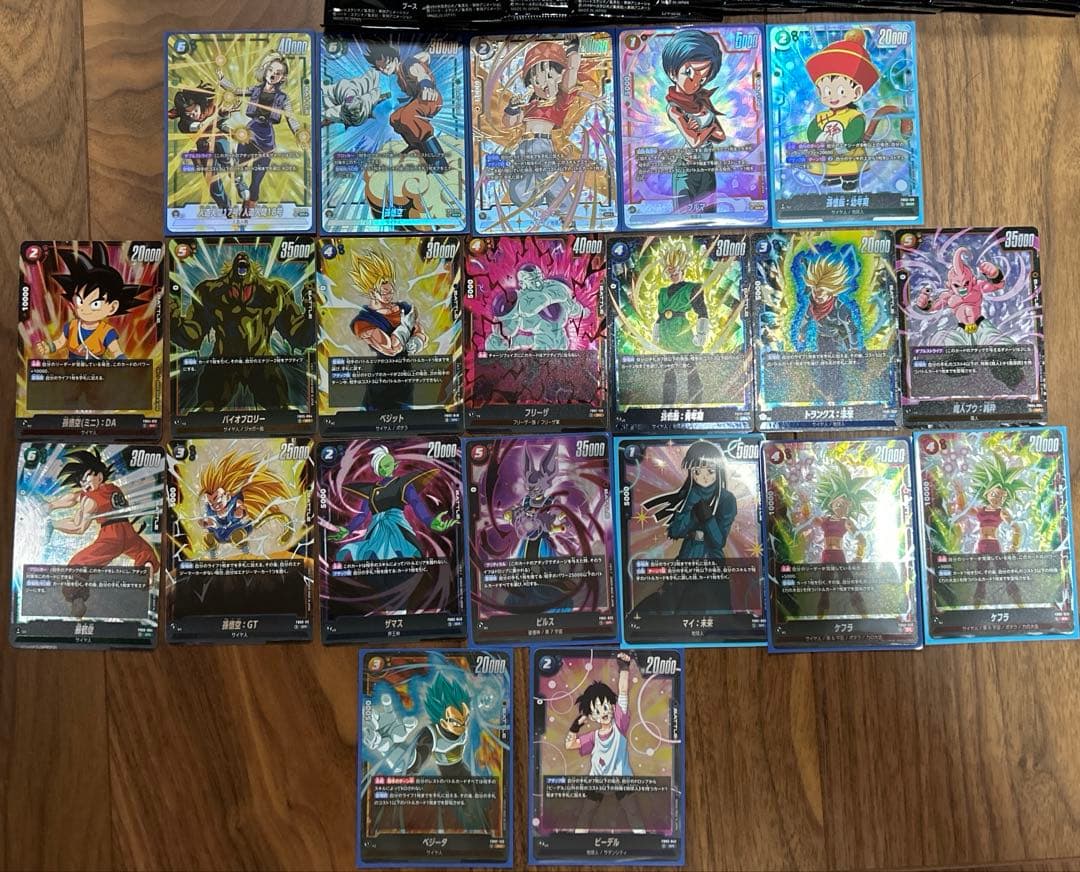 引退品ドラゴンボールフュージョンワールド