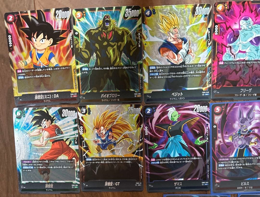 引退品ドラゴンボールフュージョンワールド