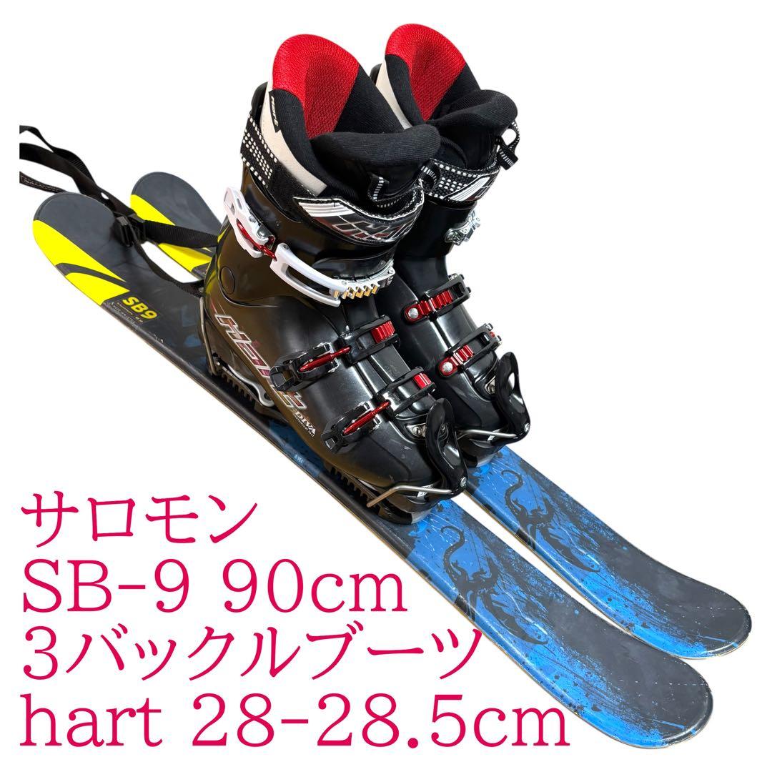 サロモン メンズショートスキーセット ファンスキー hart 28-28.5cm