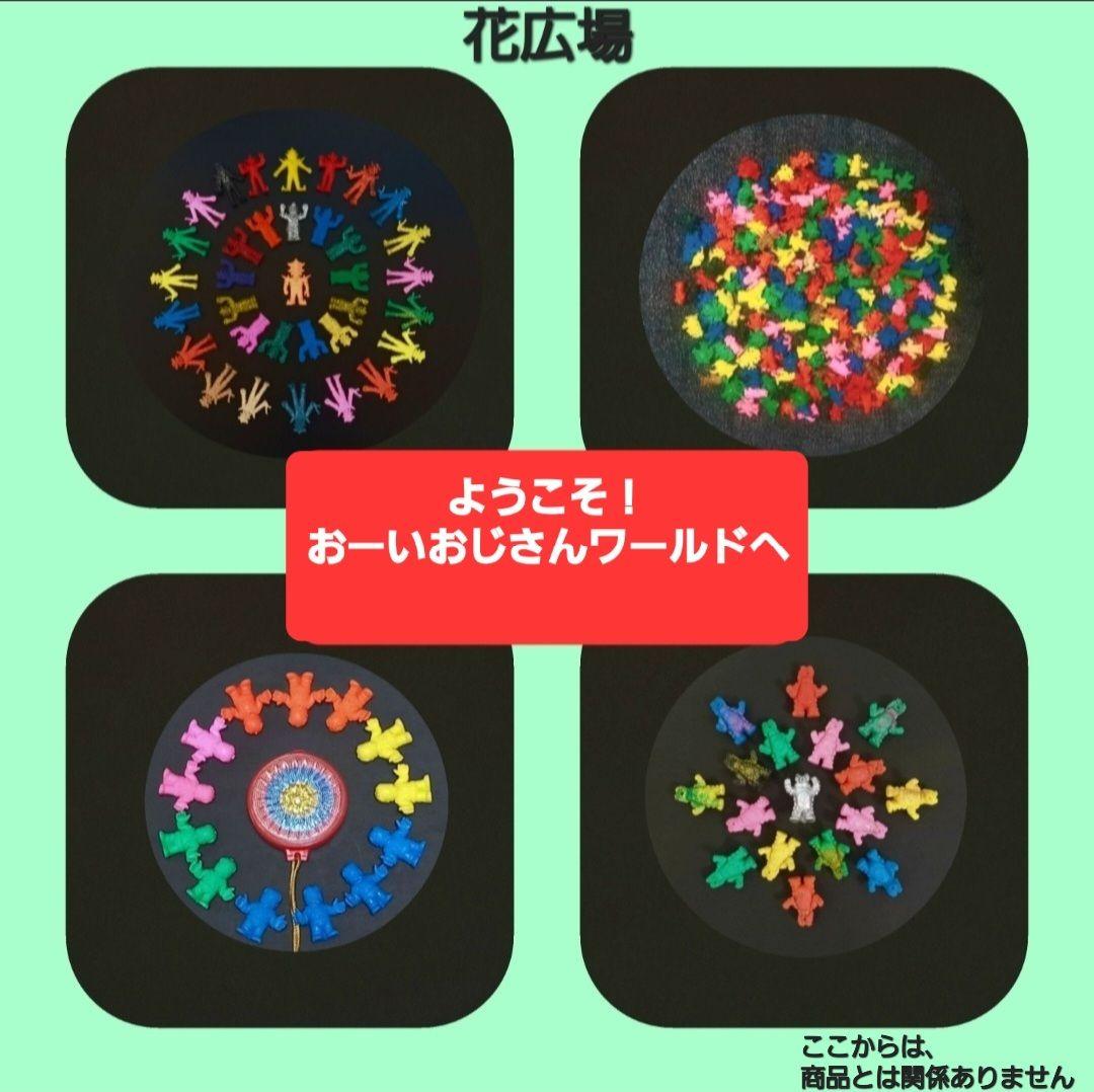 【バイブ星人】橙色　ウルトラ 怪獣 消しゴム 特撮 当時もの