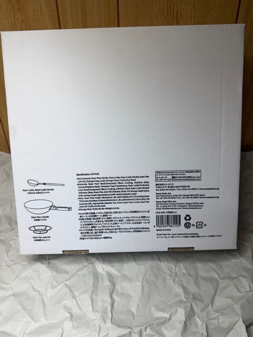 未使用 スノーピーク 雪峰祭 火燕鍋セット FES-460 廃盤 中華鍋 - メルカリ
