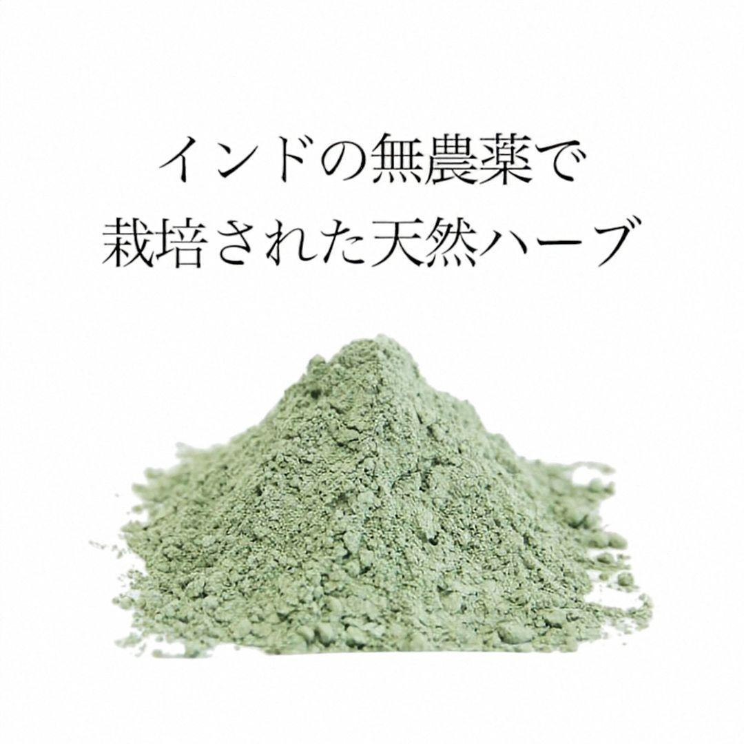 アイナカミ1000g×2 インディゴ 無添加 天然ハーブ100% ヒルコス - メルカリ