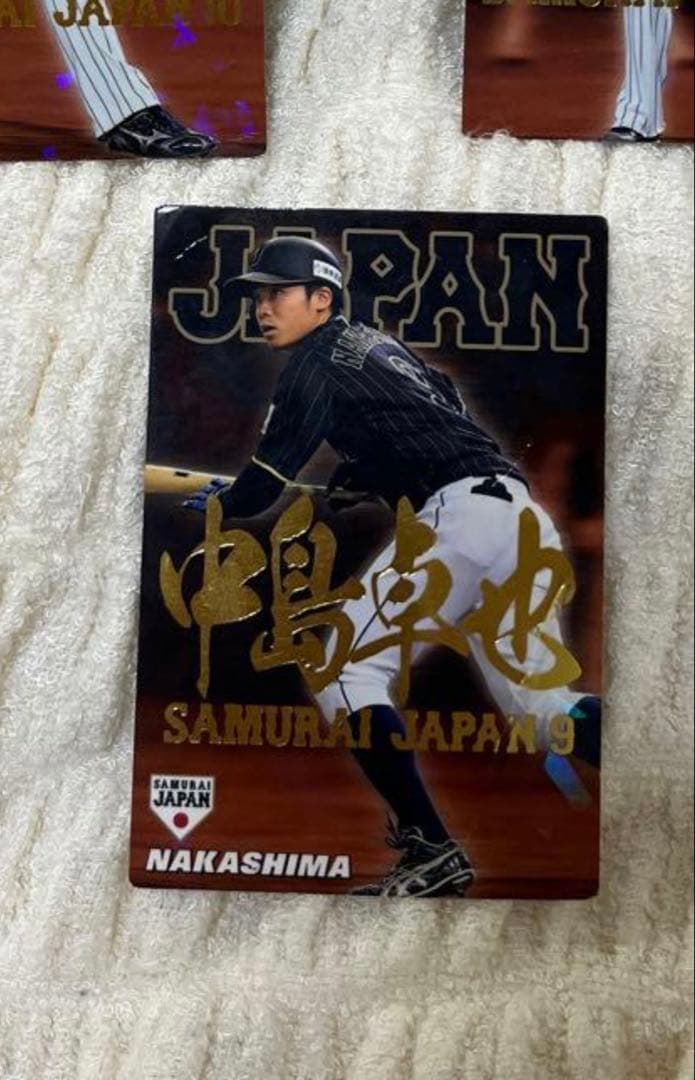 プロ野球チップス 2017 侍ジャパン 中島卓也⚠️専用販売⚠️ - メルカリ