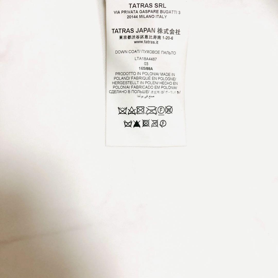 美品✨️タトラス アゴーニャ ダウンコート ダブルブレスト 女優襟