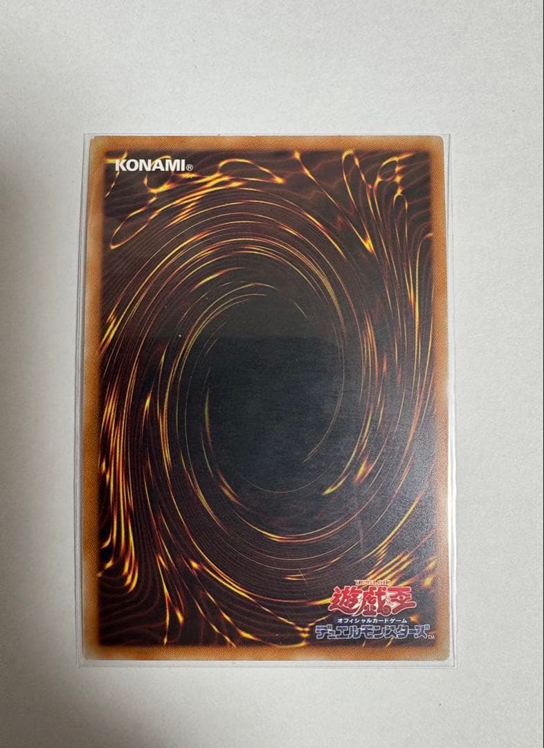 3枚　遊戯王 青眼の白龍 真紅眼の黒竜 ブラック・マジシャン 15AX シク