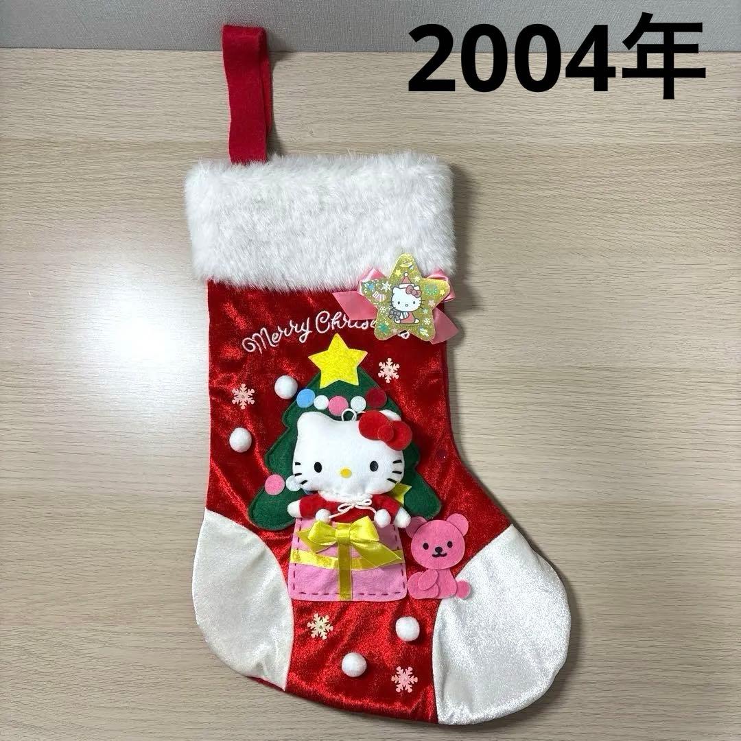 サンリオ ハローキティ タイニーチャム クリスマス サンタブーツ