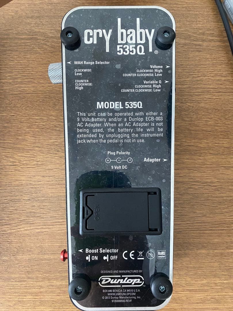 Jim Dunlop Crybaby 535q ワウペダル