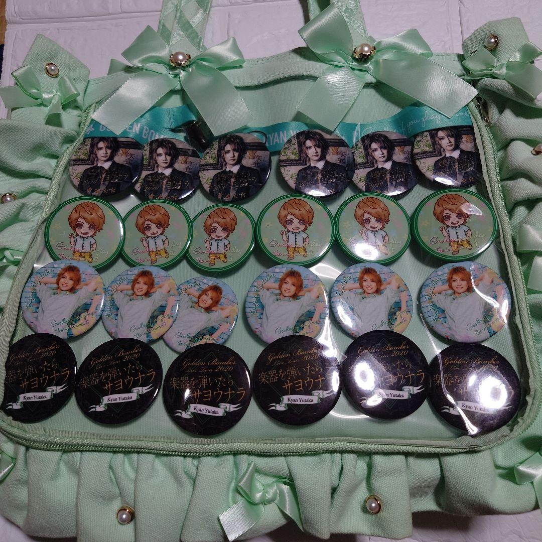 ゴールデンボンバー 喜矢武豊 痛バ ③